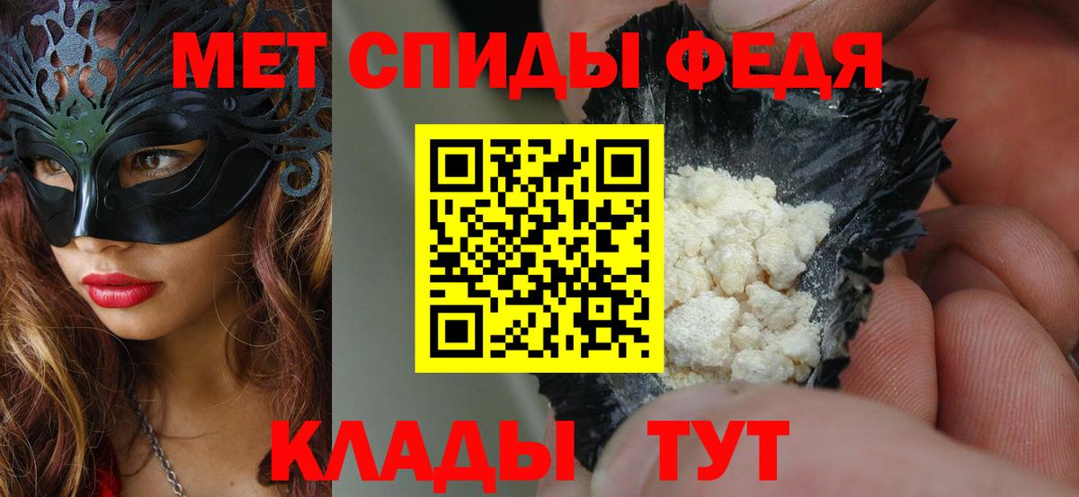 Amphetamine Premium Красноперекопск