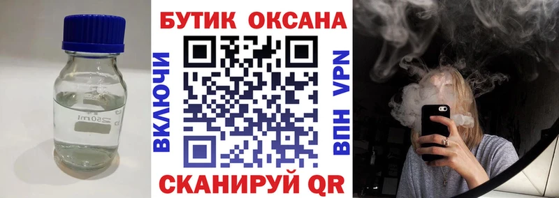 БУТИРАТ вода  KRAKEN зеркало  Красноперекопск 