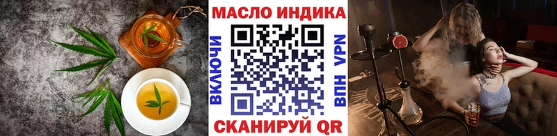 Canna-Cookies конопля  Красноперекопск 