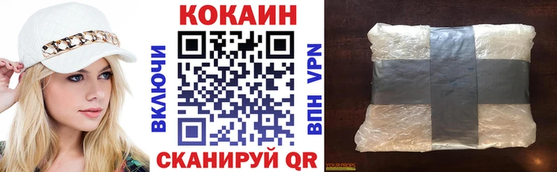 где найти   Красноперекопск  Cocaine Перу 