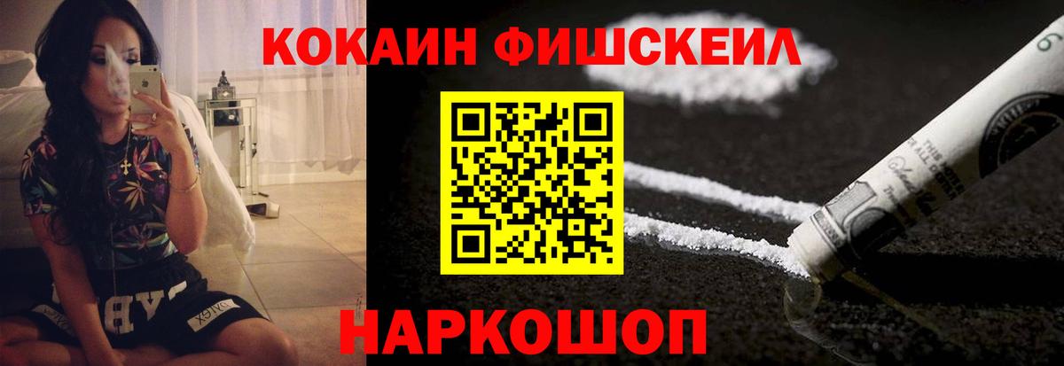 Cocaine Columbia  Cocaine  COCAIN 99%  Красноперекопск  Вход с VPN 