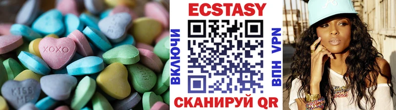 ЭКСТАЗИ XTC  Красноперекопск 