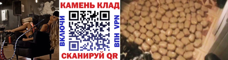 ГАШ хэш  нарко площадка Telegram  Красноперекопск 