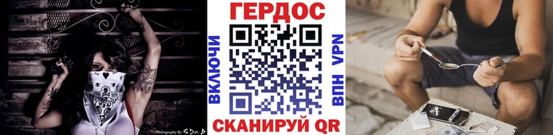 даркнет какой сайт  Красноперекопск  ГЕРОИН VHQ 