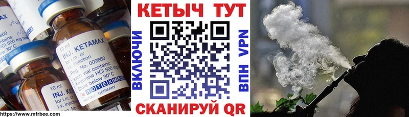 Кетамин VHQ Красноперекопск