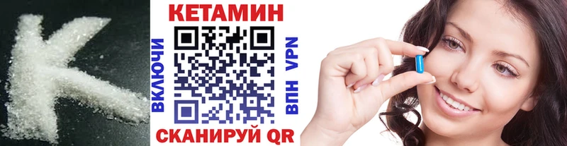 Кетамин ketamine  Красноперекопск 
