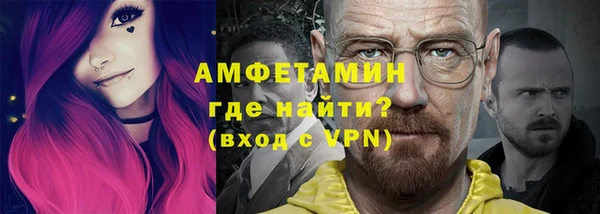 таблы Абинск