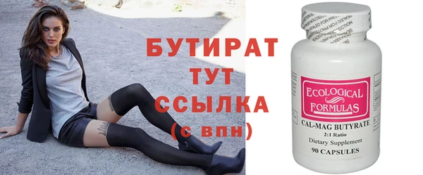 Альфа ПВП Абаза