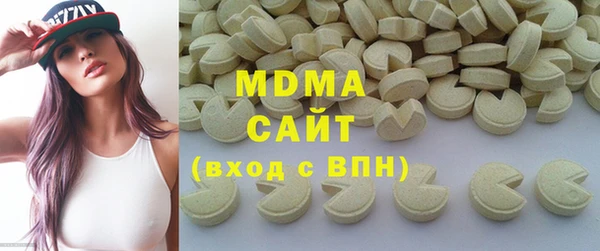 Альфа ПВП Абаза
