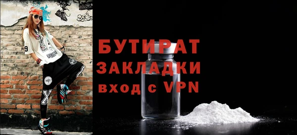 таблы Абинск