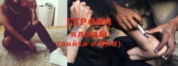 таблы Абинск