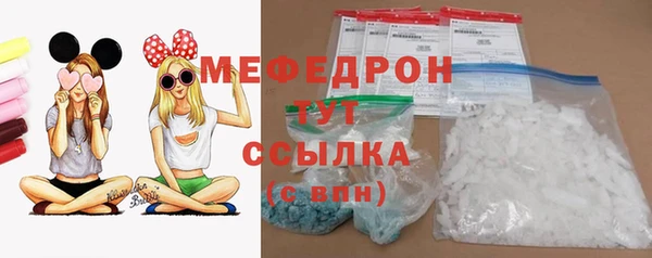 таблы Абинск
