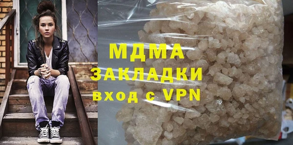 таблы Абинск