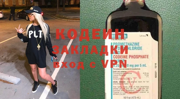 таблы Абинск