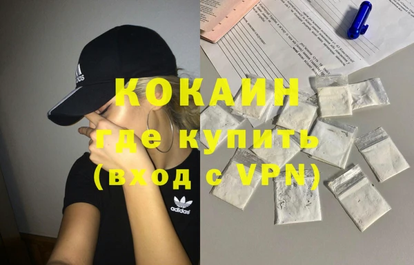 Альфа ПВП Абаза