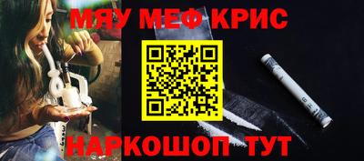 бошки Брянск