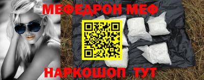 бошки Брянск