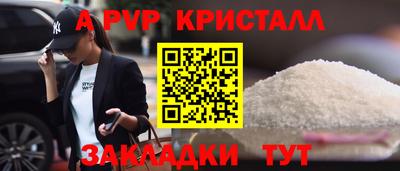 кристаллы Боровичи
