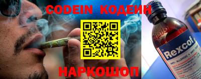 кристаллы Боровичи
