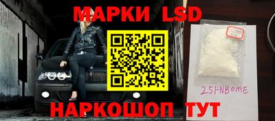 кристаллы Боровичи