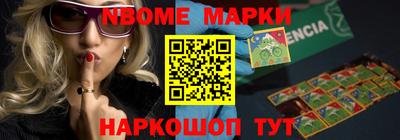 бошки Брянск
