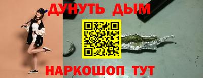 бошки Брянск
