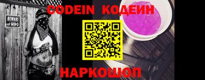 кристаллы Боровичи