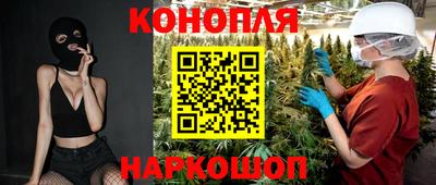бошки Брянск