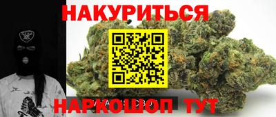 кристаллы Боровичи