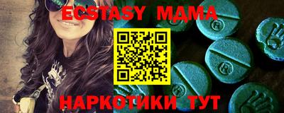 кристаллы Боровичи