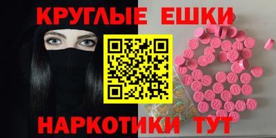 бошки Брянск