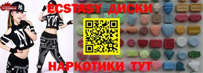 кристаллы Боровичи