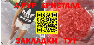 бошки Брянск