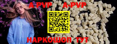 бошки Брянск
