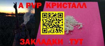 дистиллят марихуана Братск