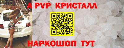 кристаллы Боровичи