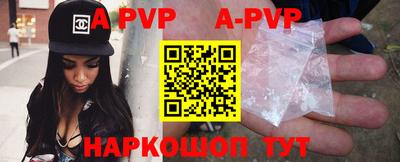 кристаллы Боровичи