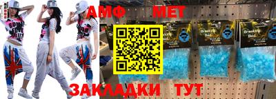 бошки Брянск