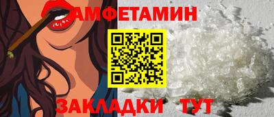 бошки Брянск