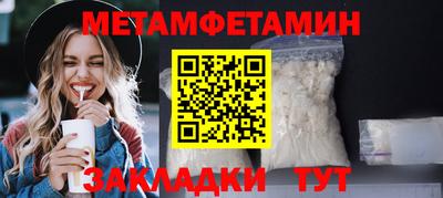 дистиллят марихуана Братск
