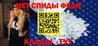 кристаллы Боровичи
