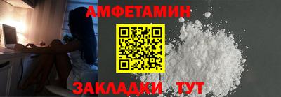 бошки Брянск