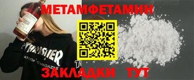 бошки Брянск