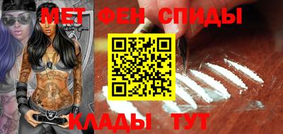 кристаллы Боровичи