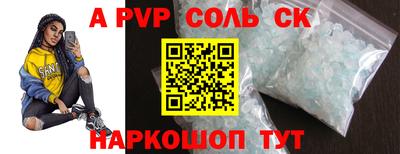 дистиллят марихуана Братск