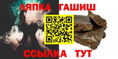 бошки Брянск