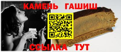 кристаллы Боровичи