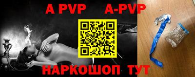 бошки Брянск