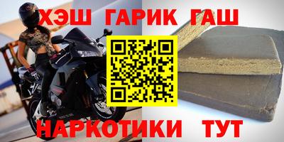 бошки Брянск