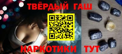 кристаллы Боровичи